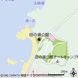 田の浦公園周辺の地図