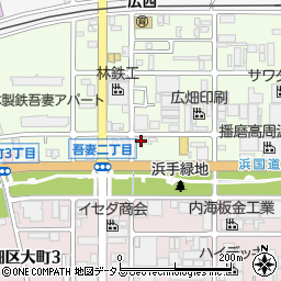 兵庫県姫路市広畑区吾妻町2丁目52周辺の地図