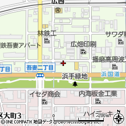 兵庫県姫路市広畑区吾妻町2丁目55周辺の地図