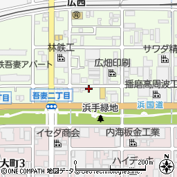 兵庫県姫路市広畑区吾妻町2丁目49周辺の地図