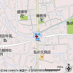 兵庫県姫路市網干区宮内179周辺の地図