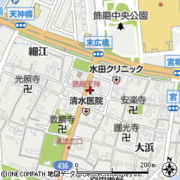 兵庫県姫路市飾磨区天神152周辺の地図