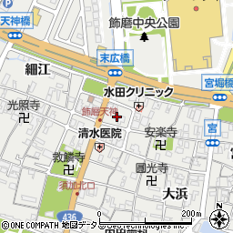 兵庫県姫路市飾磨区天神155周辺の地図