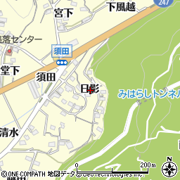 愛知県西尾市東幡豆町日影周辺の地図