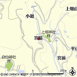 愛知県西尾市東幡豆町宮脇周辺の地図