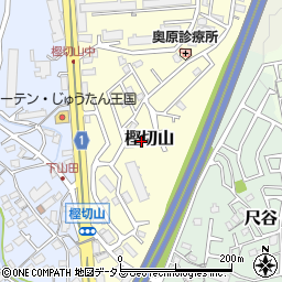 大阪府吹田市樫切山周辺の地図