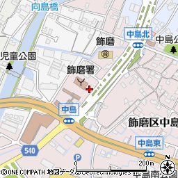 兵庫県姫路市飾磨区中島1125周辺の地図