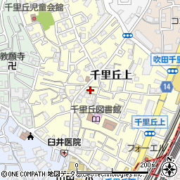 大阪府吹田市千里丘上11-14周辺の地図
