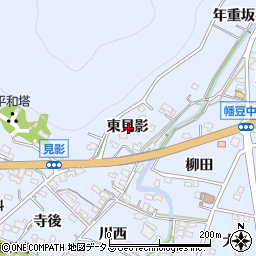 愛知県西尾市西幡豆町東見影周辺の地図
