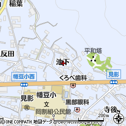 愛知県西尾市西幡豆町池下周辺の地図