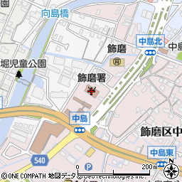 姫路市消防局飾磨消防署周辺の地図