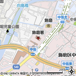 姫路市消防局飾磨消防署周辺の地図