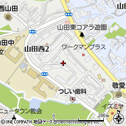 大阪府吹田市山田西2丁目周辺の地図