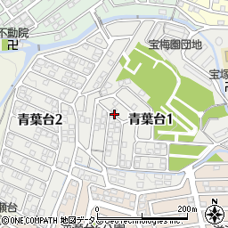 兵庫県宝塚市青葉台周辺の地図