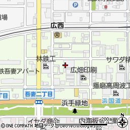 兵庫県姫路市広畑区吾妻町2丁目周辺の地図