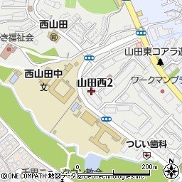 公社山田西第三次団地　Ａ２棟周辺の地図