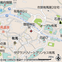 兵庫県神戸市北区有馬町353周辺の地図