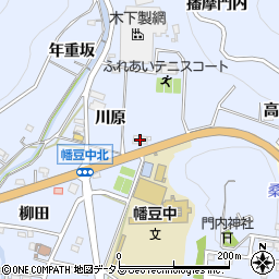 西尾信用金庫幡豆支店周辺の地図
