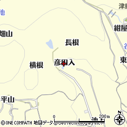 愛知県西尾市東幡豆町彦田入周辺の地図