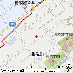 静岡県浜松市中央区根洗町486周辺の地図