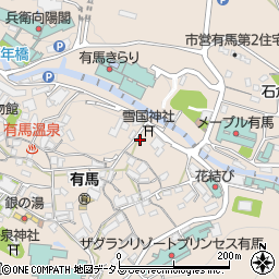 兵庫県神戸市北区有馬町1120周辺の地図