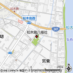 松木島八幡社周辺の地図