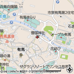 兵庫県神戸市北区有馬町1123周辺の地図