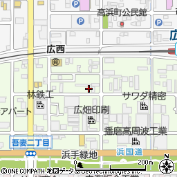 兵庫県姫路市広畑区吾妻町2丁目20周辺の地図