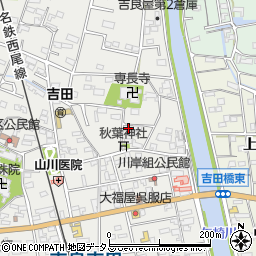 愛知県西尾市吉良町吉田斉藤久152周辺の地図