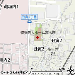 特養老人ホーム茨木荘周辺の地図