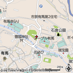 兵庫県神戸市北区有馬町1413周辺の地図