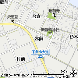 愛知県豊橋市下条西町宮前周辺の地図