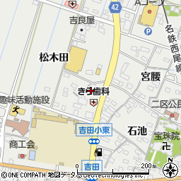 愛知県西尾市吉良町吉田松木田96周辺の地図