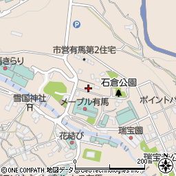 兵庫県神戸市北区有馬町457周辺の地図