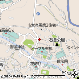 兵庫県神戸市北区有馬町473周辺の地図