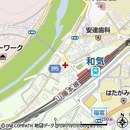 和気町観光協会周辺の地図