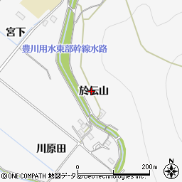 愛知県豊橋市嵩山町於伝山周辺の地図
