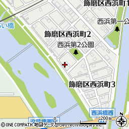 兵庫県姫路市飾磨区西浜町2丁目68周辺の地図