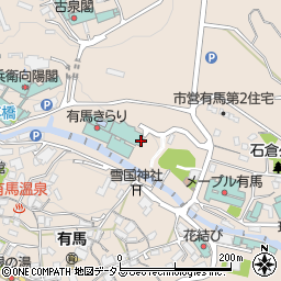 兵庫県神戸市北区有馬町292周辺の地図