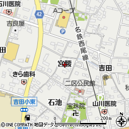 愛知県西尾市吉良町吉田宮腰周辺の地図