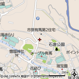 兵庫県神戸市北区有馬町470周辺の地図
