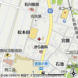 愛知県西尾市吉良町吉田松木田94周辺の地図