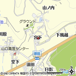 愛知県西尾市東幡豆町宮下周辺の地図