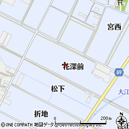 愛知県豊橋市下条東町花深前周辺の地図
