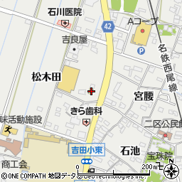 愛知県西尾市吉良町吉田松木田93周辺の地図