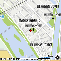 兵庫県姫路市飾磨区西浜町2丁目64周辺の地図