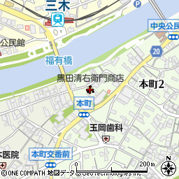 黒田清右衛門商店周辺の地図
