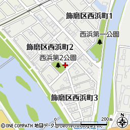 兵庫県姫路市飾磨区西浜町周辺の地図