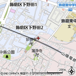 兵庫県姫路市飾磨区中島951周辺の地図