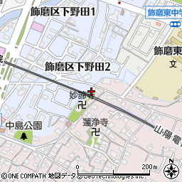 兵庫県姫路市飾磨区中島952-5周辺の地図